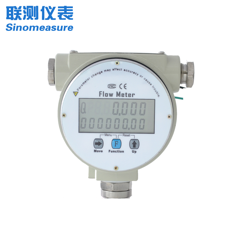 聯測LWQ-SIN系列氣體渦輪流量計