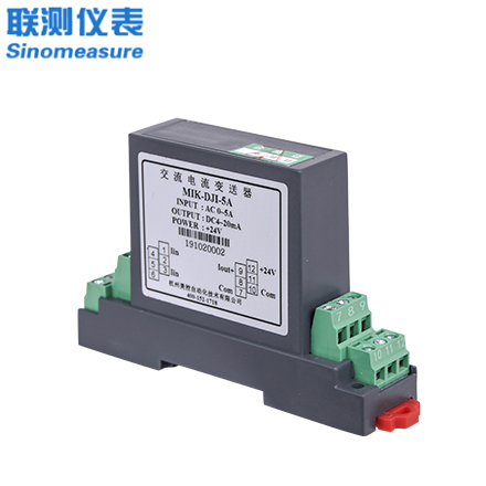 聯測_接線式交流電流變送器