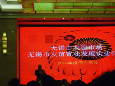 ���x䓲��Ј�κ���l(f��)��2013�꿂�Y(ji��)�vԒ��