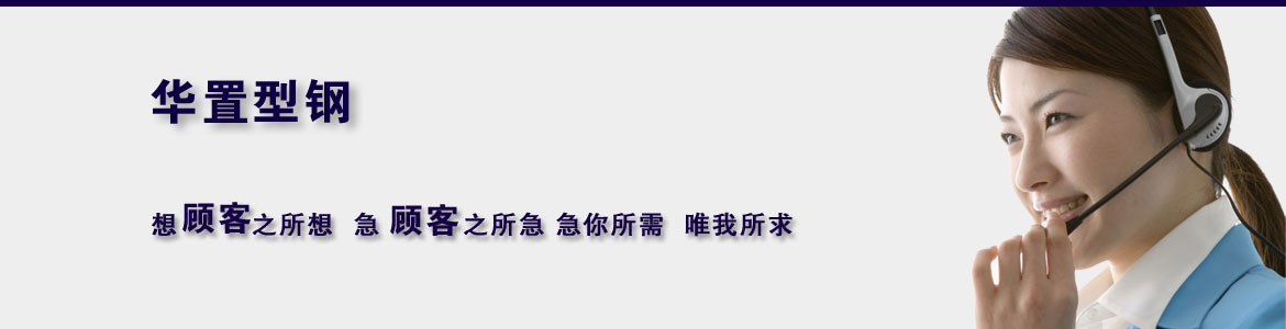 ��˾����һ���Ŀͷ�����(w��)���gӭǰ��ǢՄ�������䓵��ͲĘI(y��)��(w��)���gӭ����ɣ�